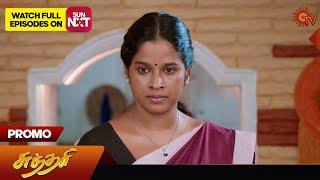 Sundari - Promo | 11 Oct 2024 | Tamil Serial | Sun TV