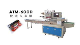 ATM 600D Automatic Vegetable Fruit mushroom tray wrapping machine,mushroom packing machinery