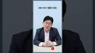 대단지 아파트를 추천하지 않는 이유