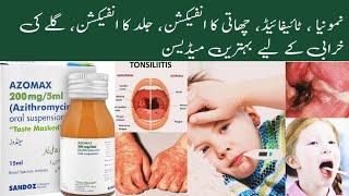 Azomax 200mg/5ml Oral Suspension | Azithromycin | How to use Azomax syrup | Dosage | Urdu | Hindi