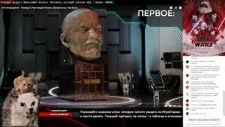 Ненастоящий Ленин: Студия, которая сделала кринж