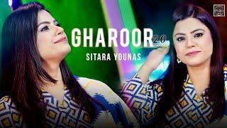 Gharoor 2.0 | Che Da Gharoor De Shi Mat | Sitara Younas | Pashto New Song | 2024 | Official Video