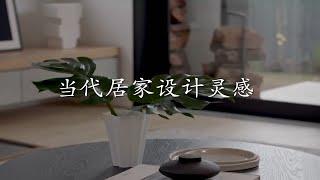 当代设计灵感 | 历史建筑外观与极简现代室内设计的结合