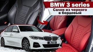 BMW 3 Series, Перетяжка салона и Карбон от Eastline Garage