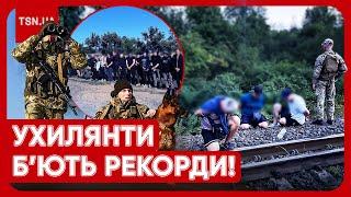 ШТУРМ КОРДОНУ УХИЛЯНТАМИ! На що ладні чоловіки, аби втекти від мобілізації? СХЕМИ ШОКУЮТЬ!