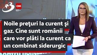 Noile preţuri la curent şi gaz. Cine sunt românii care vor plăti la curent ca un combinat siderurgic