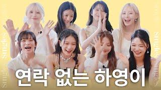 [ENG] '그때 왜 그런거야?' 멤버들도 몰랐던 비밀 #프로미스나인의 이제는 말할 수 있다!