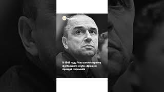 Вратарь Лев Яшин – легенда советского футбола