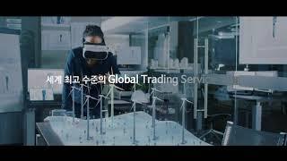 신흥글로벌(주)