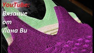 Вязание спицами: V-образный вырез/горловина - 4 МК. Вязаные топы-майки спицами на бретелях. Лиф