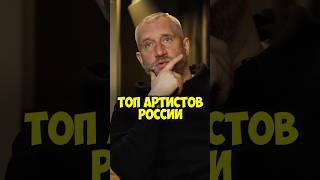 Юрий Быков – топ артистов России #50вопросов #shorts #юрийбыков #быков #актеры #юраборисов #кино