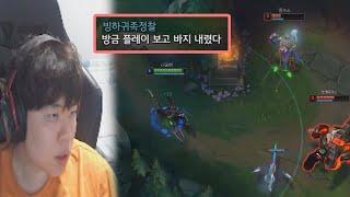 협곡 전체를 지배해버리는 광대탈출 초빡겜모드 클리드의 니달리