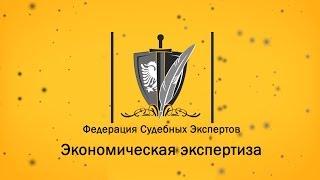  Перечень нарушений, выявляемых при рецензировании экономических экспертиз