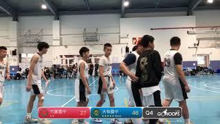 20250308 球學聯盟-國中組 15:00 竹圍國中 VS 大有國中