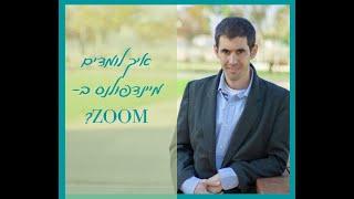 קורס מיינדפולנס MBSR בשידורים חיים ב-ZOOM