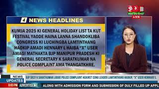 LIVE | TOM TV 6:00 PM NEWS HEADLINES, 20 DEC 2024