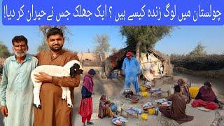 Desert Women Evening Routine Pakistan | Desert Food | Culture of Pakistan | Ramadan Iftari in Desert