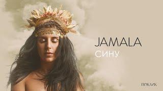 Jamala - Сину | EP "Поклик" 2022