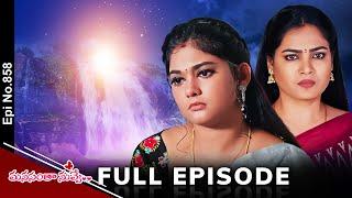 Manasantha Nuvve | 15th October 2024 | Full Episode No 858 | ETV Telugu