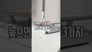 쿠팡 늦으면 품절인 3가지 #살림남