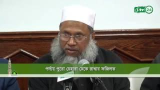 Question & Answer by Shaikh Abdul Kaium 06