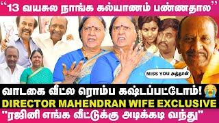"என் Husband இல்லாத இந்த தனிமை வாழ்க்கை நரக வேதனையா இருக்கு"- Director Mahendran Wife 1st Exclusive