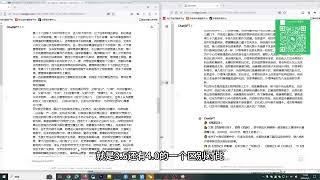 一招学会！用ChatGPT指令快速提升图文排版 | chatgpt指令 |