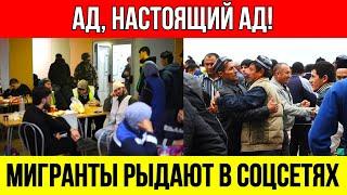 "БЕЗ ВАС РОССИЯ НЕ СПРАВИТСЯ?" ПОСЛУШАЙТЕ ЭТО, Прежде Чем Бежать! Горькая Правда!