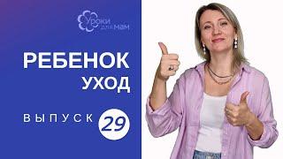 С ребенком никуда не выйти: как жить интересно маме?