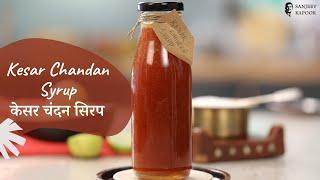 Kesar Chandan Syrup | केसर चंदन सिरप | Summer Cooler | Sanjeev Kapoor Khazana