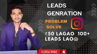 how to generate unlimited Leads from Instagram #bizgurukul #leadgeneration