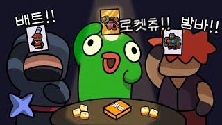 이게 진짜 운빨존많겜이지ㅋㅋ