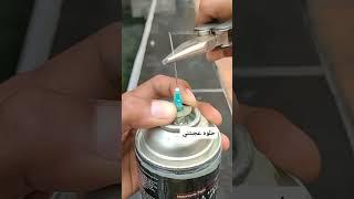طريقة مهمة جدا لتصليح اي بخاخ مكسور 