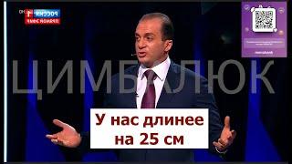 Мы бровь поднимем и Европа поймет ВСЁ: Путин бросил информационные войска в наступление