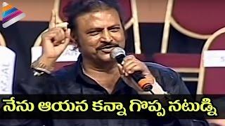 Mohan Babu Shocking Comments on ANR | Akkineni Nageswara Rao | Mohan Babu | Telugu Filmnagar