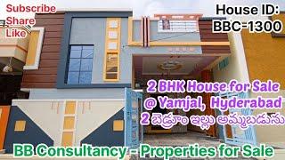 House for sale in Yamjal, BN Reddy nagar #eastface #hyderabad #2bhkhouses #lowbudgethouses