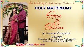 HOLY MATRIMONY | STEVE WEDS SHARON | 09 MAY 2024 | THURSDAY | CARMEL MEDIA VISION |-+91 7045234081