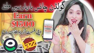 Earn $ 1500 Monthly With Easypaisa | Easier than you think | Earn Learn With Zunash