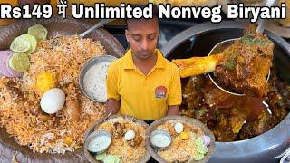 पटना में Rs149 में खाये Unlimited Mutton Biryani,Chicken Biryani और Cooker Mutton||Zaika Patna Ka