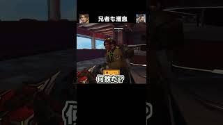 ベンチャーのクイズにハンゾーが同席すると…【OW2】#Shorts