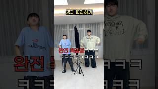 역대급 닮은 친남매 쌍둥이테스트 해보기ㅋㅋㅋㅋㅋㅋ