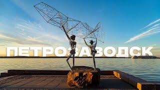 Петрозаводск – уютная столица Карелии