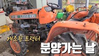 트랙터와 작별할 시간...아직도 잘돌아가는 30년이상 낡은 트랙터