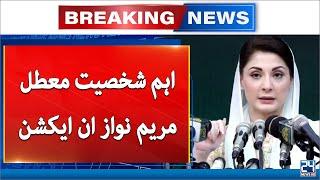 CM Punjab Maryam Nawaz In Action - PTI Protest - Big Suspension -  24 News HD