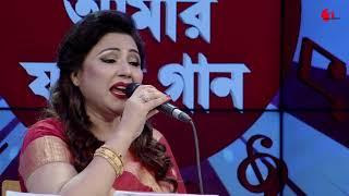 কি মায়া লাগাইরে বন্ধু || Ki Maya Lagaila Re || Shahnaz Belly || Loko Geeti || Channel i || IAV