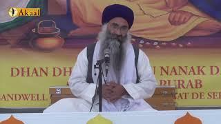 Katha. Giani Bhupinder Singh (Damdami Taksal) - Guru Nanak Dev Ji 550 Gurpurb UK Samagam