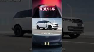 轮胎越宽，车真的越贵吗？#汽车 #科普 #car