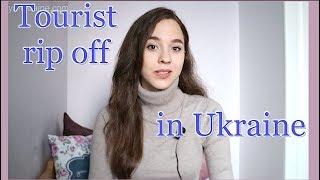 TOURIST SCAM in UKRAINE you have to KNOW!