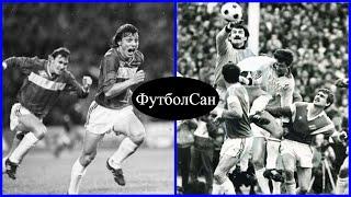 Чемпионат СССР 1989 Динамо Киев vs Спартак Москва 1:4 - 1:2 Голы Подробный обзор