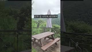 전 객실 #북한강 조망의 #리조트 #펜션 #강원도 #화천 #몽베르리조트펜션